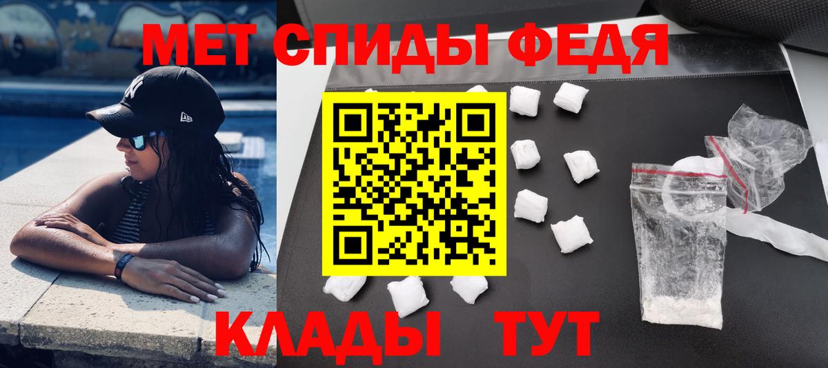 АМФ  АМФЕТАМИН VHQ  мориарти формула  Амфетамин  Клинцы  Вход с VPN 