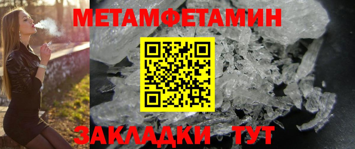 Amphetamine 97% Клинцы