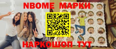 прущая мука Комсомольск-на-Амуре