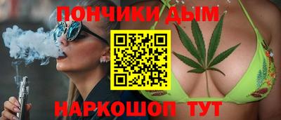 прущая мука Комсомольск-на-Амуре