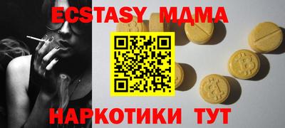 кокс Коммунар