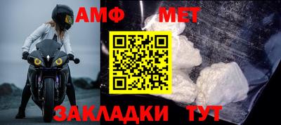 прущая мука Комсомольск-на-Амуре