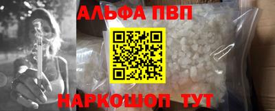 COCAINE Конаково