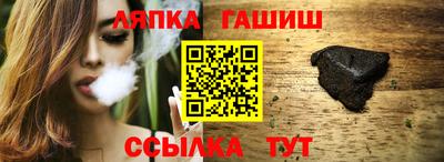прущая мука Комсомольск-на-Амуре