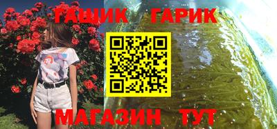 прущая мука Комсомольск-на-Амуре