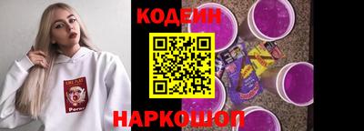 COCAINE Конаково