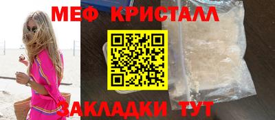COCAINE Конаково