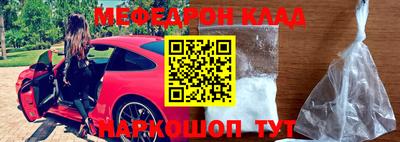прущая мука Комсомольск-на-Амуре