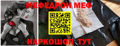 прущая мука Комсомольск-на-Амуре