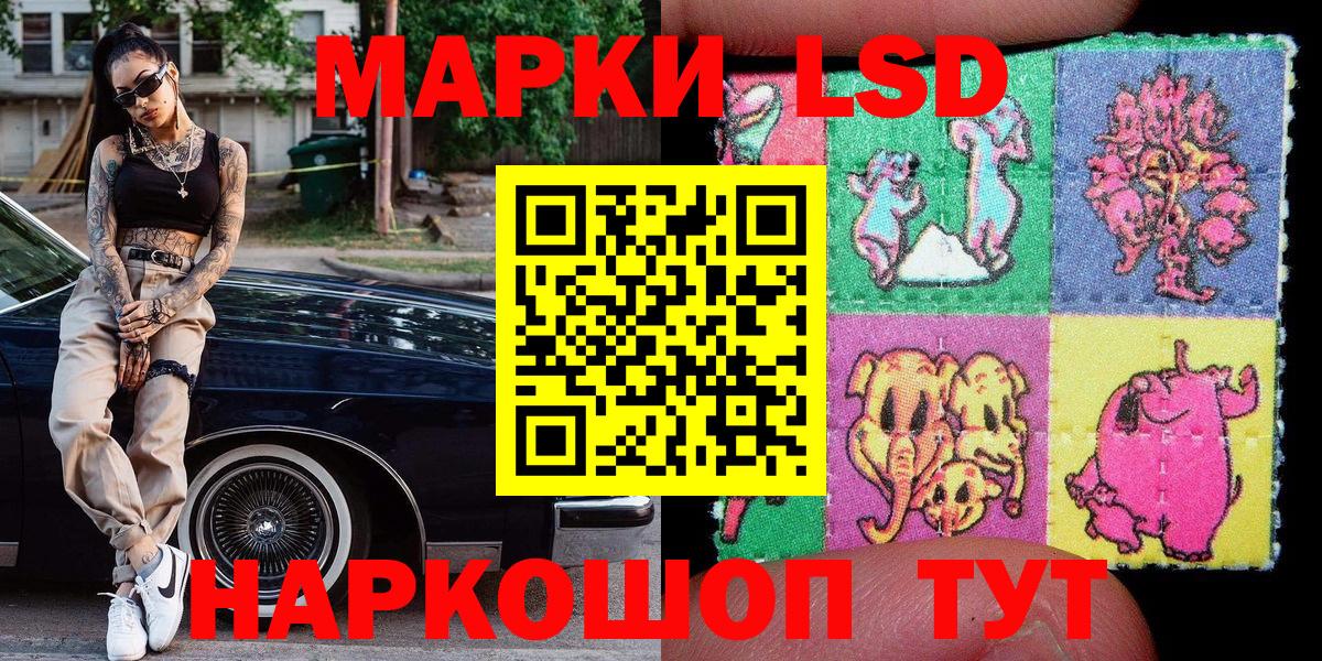 Марки N-bome 1500мкг Клинцы