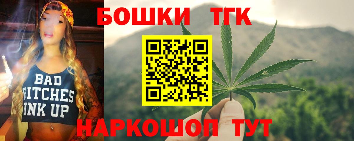 Канабис LSD WEED  Шишки марихуана планчик  Вход с VPN  Клинцы  Шишки марихуана гибрид  МАРИХУАНА Ganja 