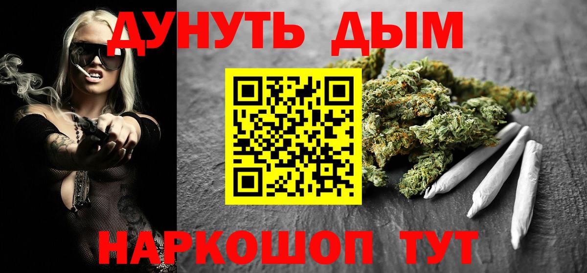 МЕТАДОН Клинцы
